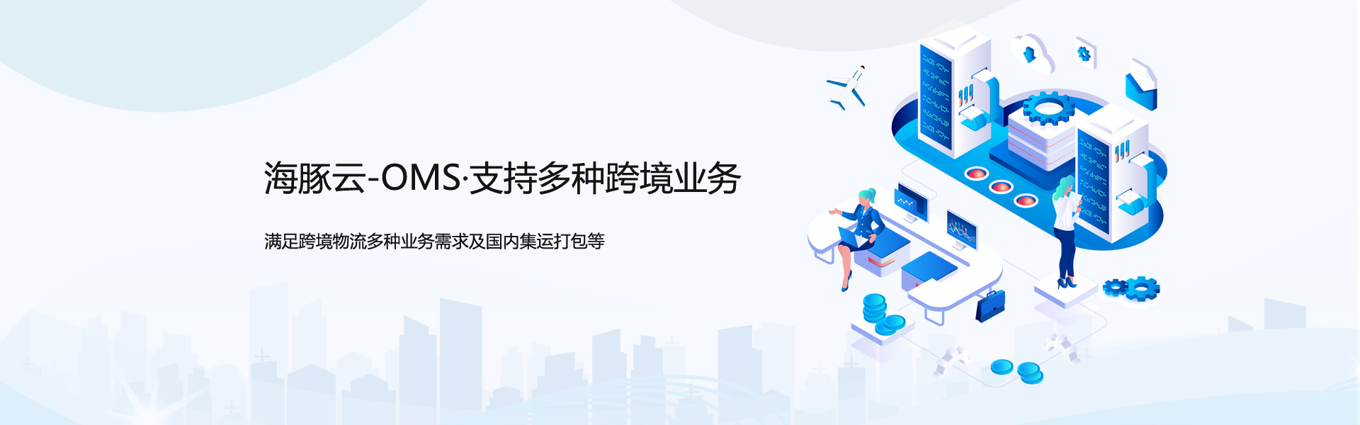 國際物流系統、國際專線系統,國際小包系統,國際小包軟件